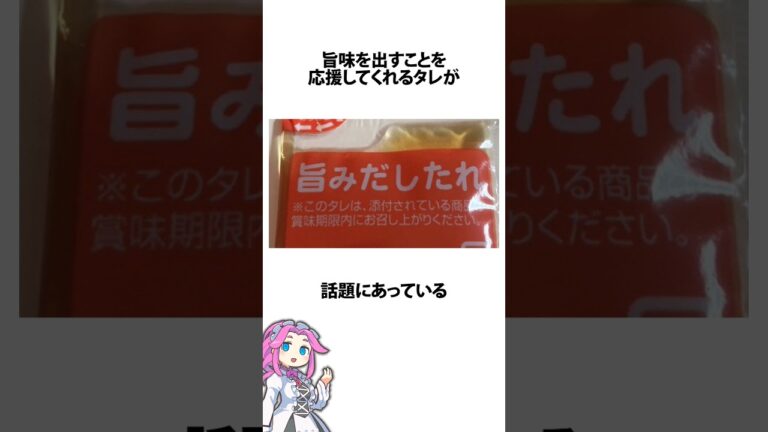 旨味を出すことを応援してくれるタレ