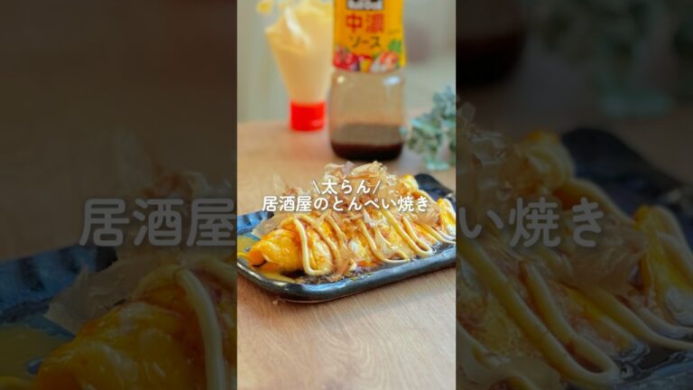 【レンチンだけで簡単】納豆とんぺい焼き　#ダイエット #ダイエットレシピ #shorts