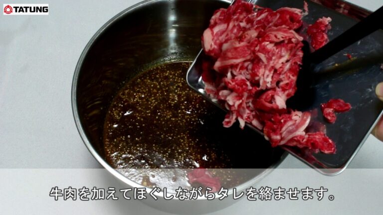 【大同電鍋レシピ】プルコギ