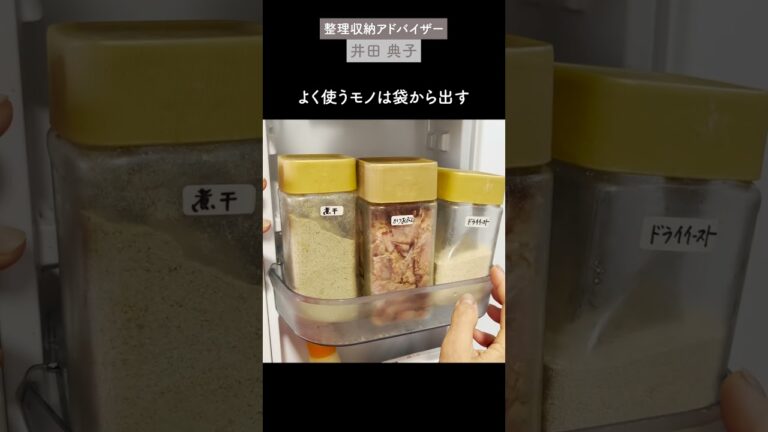 冷蔵庫の中身は手前に #収納 #簡単レシピ  #整理収納