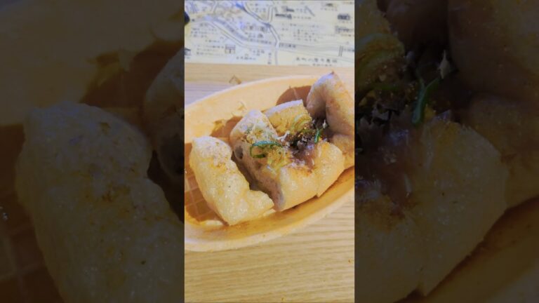 まめ工房ぽっぽで揚げたての栃尾揚げを食べるのが最高に美味しいのです Freshly deep-fried Tochio