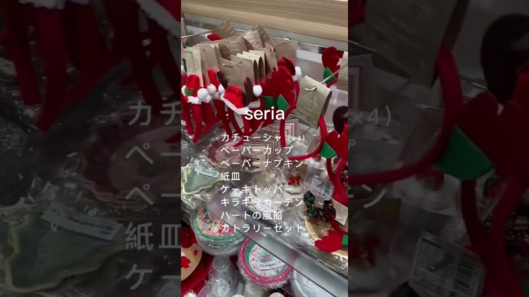 お安くかわいくクリスマスパーティー🎅🏼🎄🤍