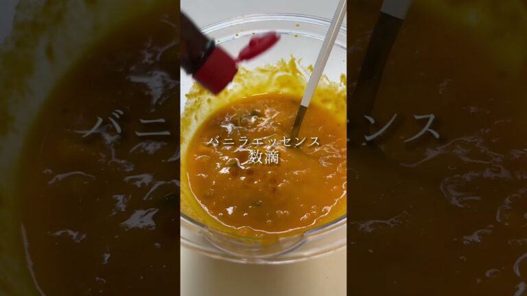 チンして混ぜるだけ！ヘルシーなのに濃厚なか南瓜ジェラート #short