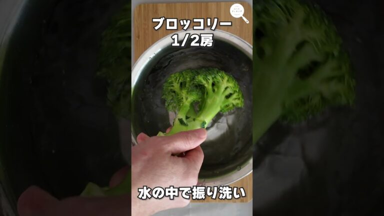 デパ地下を超えた！【ブロッコリーとエビのタルタルサラダ】の作り方