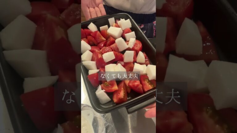 長芋トマトグラタン【無添加歴15年の簡単ごはん】なでしこ #家庭料理 #簡単レシピ #手抜きごはん #おうちごはん #レシピ