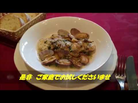 ご家庭で簡単【真鱈のサルサベルデ】の作り方