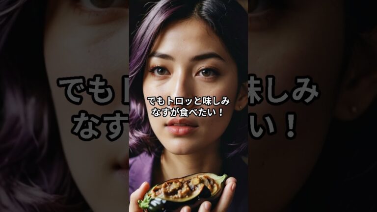 マグで居酒屋メニュー！“味噌マヨなす”がレンジでとろける！ #秒ワザLab