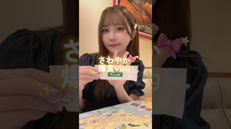 静岡のさわやか行ったことある？#さわやかハンバーグ #さわやか #静岡 #静岡グルメ #飯テロ