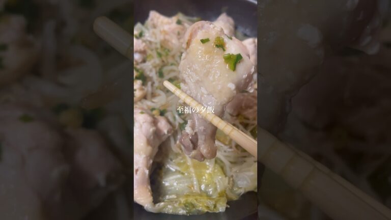 塩麹でぷるぷる柔らか手羽元に！旨みたっぷりヘルシー重ね蒸し！#手羽元#料理 #簡単レシピ #ヘルシー #美味しい #cooking #ワンパンレシピ #ポン酢 #鶏肉 #塩麹 #ぷるぷる