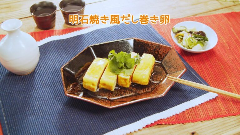 明石焼き風だし巻き卵【きちんとキッチンbydaiei】