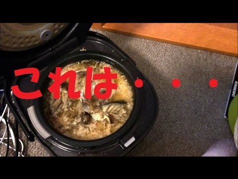 ぶりのあらを炊飯器で炊いてみよう