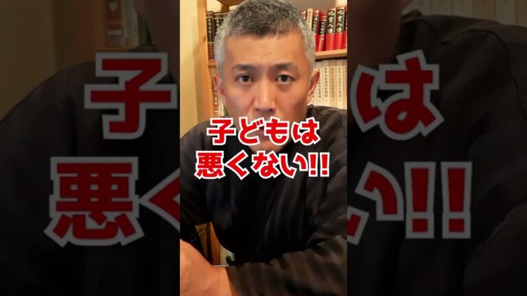 実は…子供が出来ると夫婦仲は悪くなる！