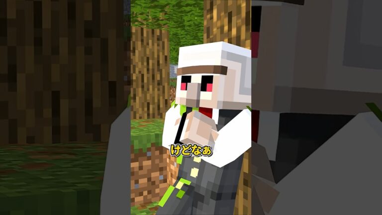 ポーション #shorts #マイクラ