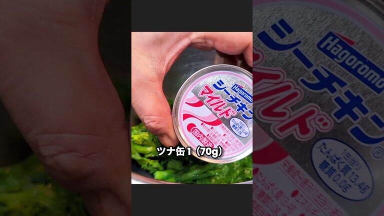 菜の花とツナの辛子マヨ和え #菜の花 #おうちごはん #料理好きと繋がりたい