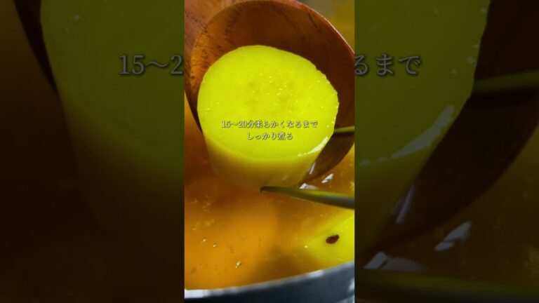 栗きんとん#和食#ひと手間#本格レシピ#おせち#正月#栗きんとん