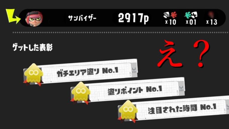 規格外の武器を見つけてしまった…バケモノじゃん【Splatoon3】