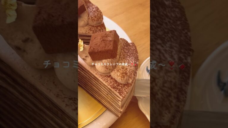 【オーブン無し❣️】チョコミルクレープを作ったら萌え断で可愛すぎた🍫💫もちもち最高☁️#バレンタインレシピ #valentinesday #shorts