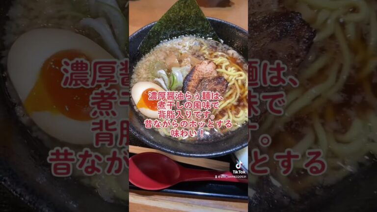 【大宮グルメ】らぅ麺ガラ喰楽学校　@enn_cm