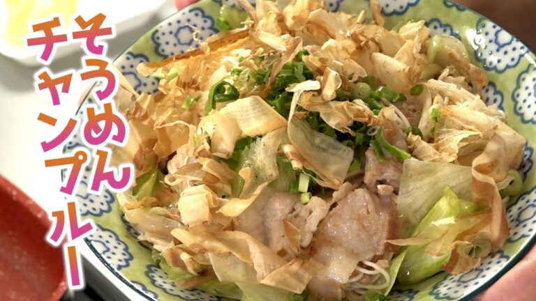 豚肉とレタスのそうめんチャンプルー｜さっぱり美味しく食べれるレシピ