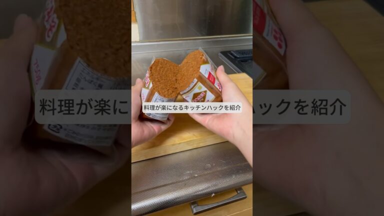 料理が楽になる冷凍ライフハック！