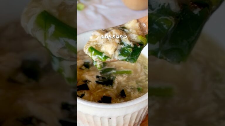 【子どもが飲みほす！ほうれん草のふわたまスープ】#子どもウケレシピ #簡単レシピ #給食レシピ