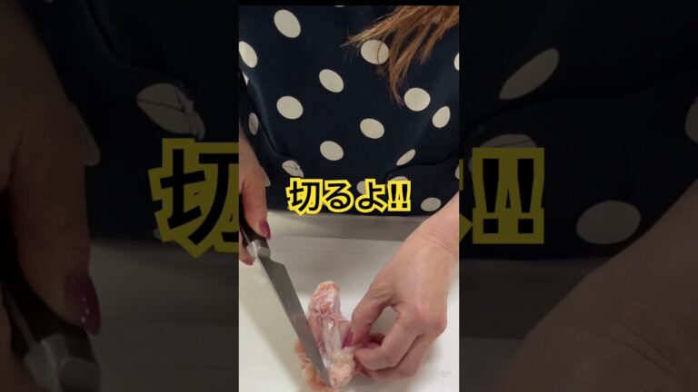 手羽元バーベキューチキンの捌き方とレシピ‼︎ #shorts #料理動画 #料理簡単