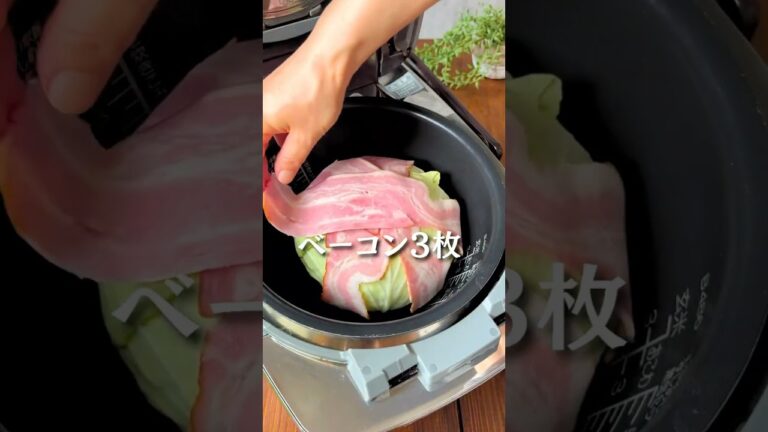 レシピ本📕好評販売中✨#shorts#料理#献立#簡単レシピ#簡単ごはん#レシピ#簡単ご飯#料理動画#手抜きごはん#recipe#food