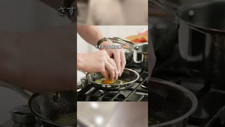 「これが本物の目玉焼きです」byゴードン・ラムゼイ