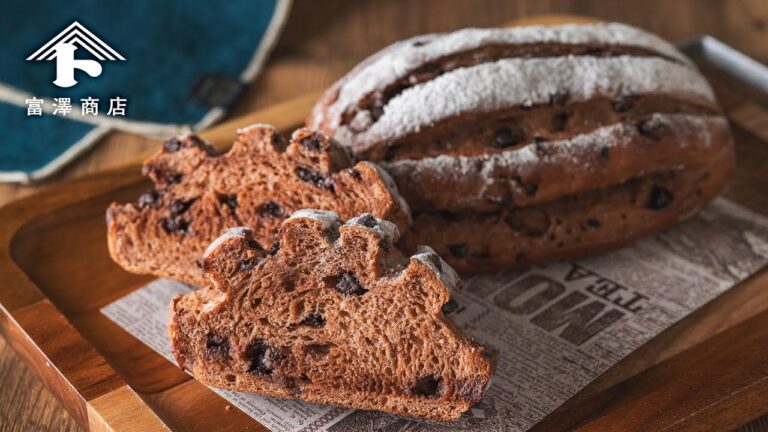 ふんわり♪ チョコレートのミルクハースブレッド / パンのレシピ