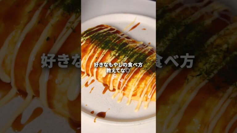 【40円でできる】簡単節約！オムナポもやし　#ガンガンの料理塾 #もやし #節約レシピ