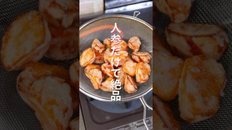【人参だけで驚くほど旨い！】揚げずに焼くだけ「無限サクコロ人参」の作り方 #shorts #recipe #cooking