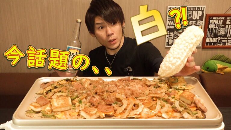 【大食い】突然変異⁈真っ白なゴーヤーを食べ尽くす～苦くないってほんと？～