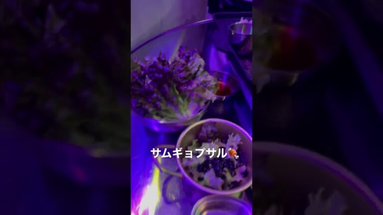 『サムギョプサル』＃サムギョプサル#韓国料理