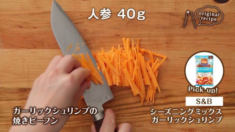 ガーリックシュリンプの焼きビーフン