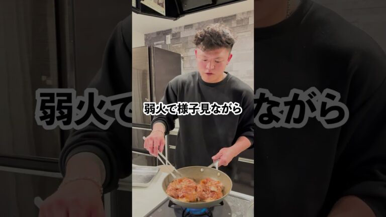 【クリスマスにピッタリ漬け込み】簡単ローストチキン #料理 #元カレ #マッチョ #cooking  #クッキング