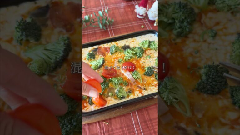 混ぜて焼くだけ！キッシュ風オムレツ #簡単レシピ #簡単レシピ #時短レシピ