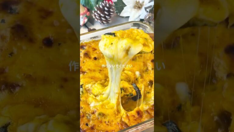 産後17kg痩せた/レンチンかぼちゃグラタン