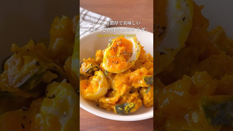 『とろっ♪とした簡単カボチャレシピ♪』【レシピはコメント欄へ/Recipe in the comments】