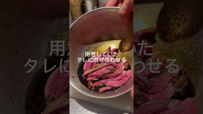 【お家グルメ】悪魔的に美味い羊肉のユッケ【簡単】