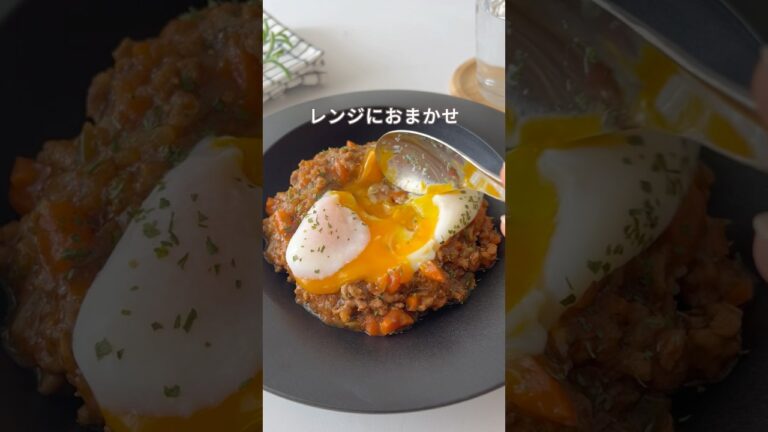 【レンジで10分】洗い物ほぼゼロ！ほったらかしキーマカレー🍛｜忙しい日に助かる神レシピ