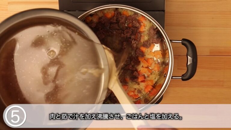 牛すね肉の洋風おじや