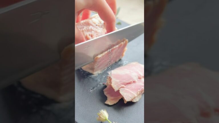 ＼酵素のチカラで／熟成ロースハム