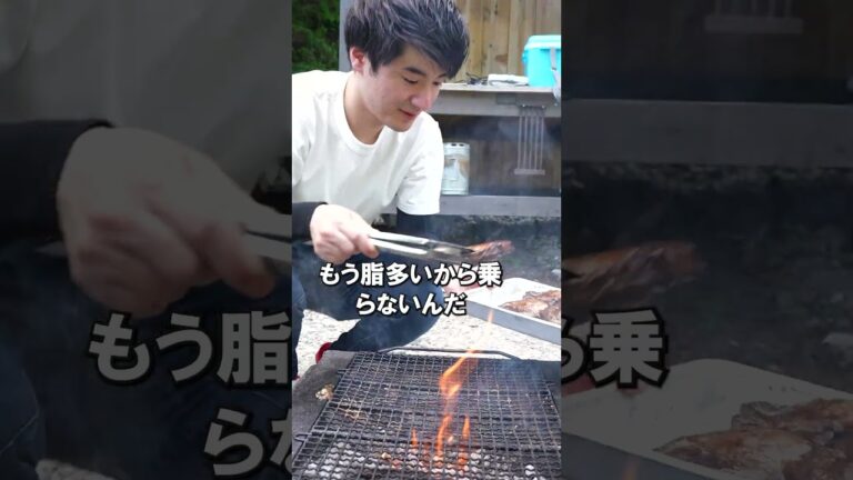 【イノシシの美味しい火入れ！】　#shorts