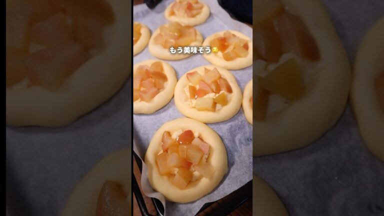 【パン作り】りんごのパン食べたかったから作ってみた！？🤤#パン #パン作り #bread #飯テロ#shorts