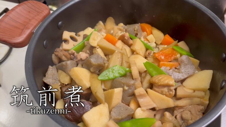 料理大好き大学生が人生初の「筑前煮」に挑戦してみた