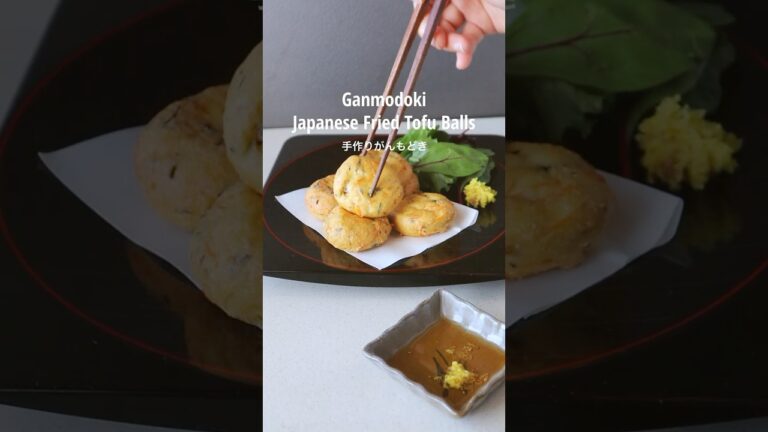 市販品とは一味違う手作りがんもどきのレシピと作り方  #暮らし #recipe #レシピ #cooking #料理 理