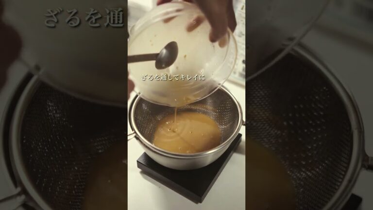 ぷるもちほろ苦　コーヒーわらび餅作ってみて #コーヒー #レシピ #shorts