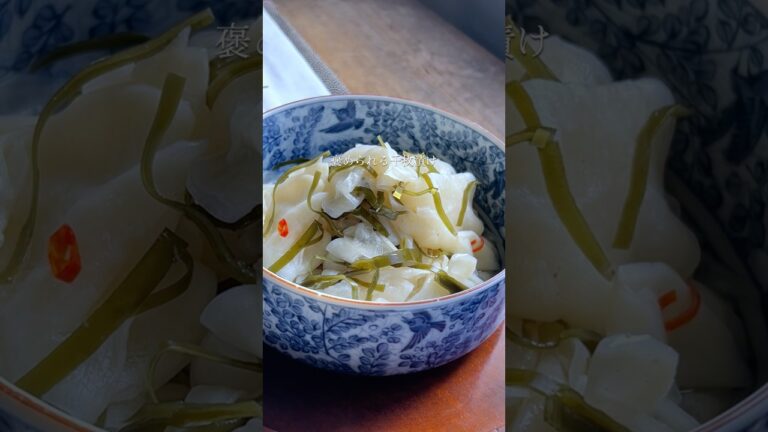 おうちご飯が格上げ　褒められる大根の千枚漬け