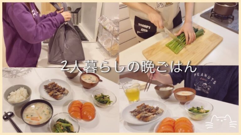 2人暮らしの晩ご飯🍽/ブリの唐揚げ・小松菜の煮浸し・粕汁