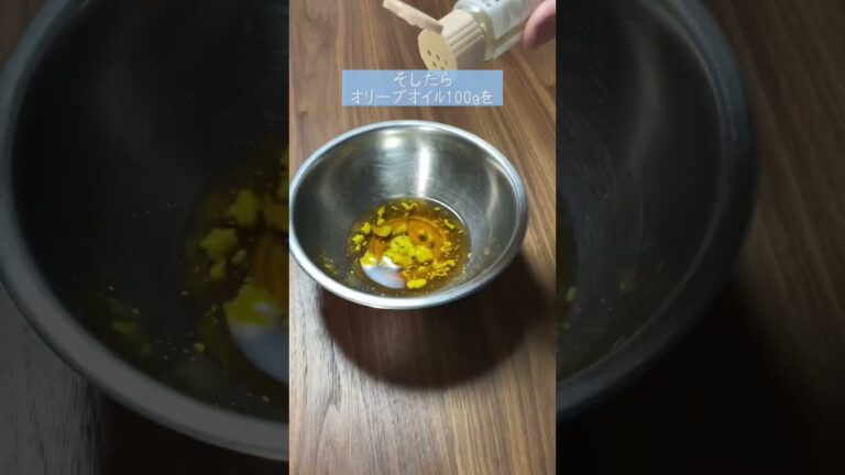 【カルパッチョ】どの魚にでも合う魚醤ドレッシングの作り方！！ #shorts